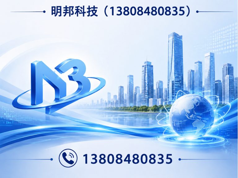 邗江区工厂发电系统展示图