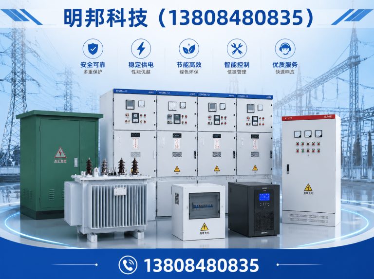 邗江区明邦科技展示图